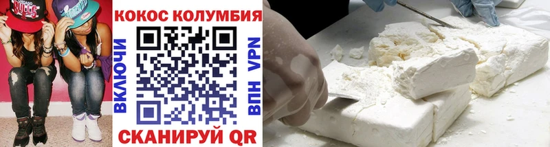 Наркошоп Белый ГАШ  Alpha-PVP  Мефедрон 