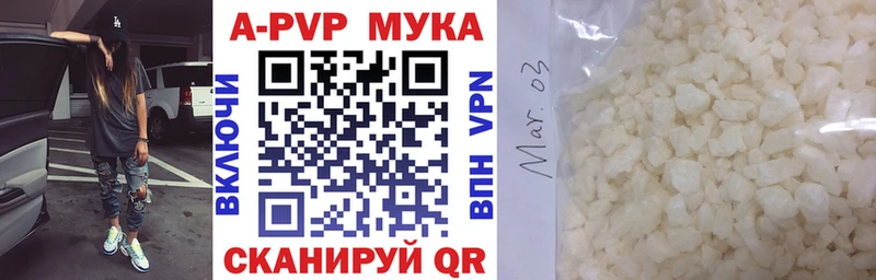 kraken Белый Alpha-PVP мука