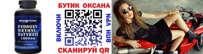 площадка какой сайт  Белый  БУТИРАТ оксана 