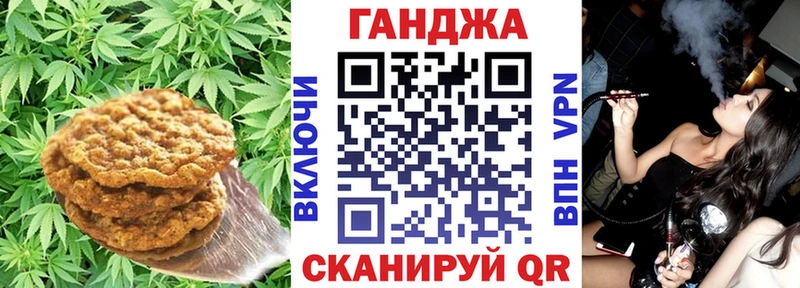 купить наркотик  Белый  Cannafood конопля 