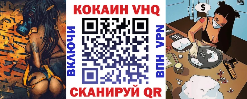 КОКАИН Боливия  Белый 