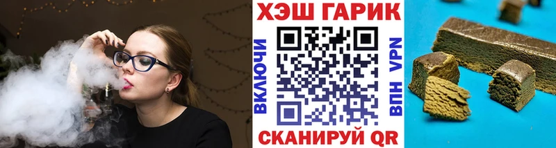 кракен зеркало Белый Гашиш hashish