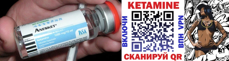 КЕТАМИН ketamine  hydra вход  Белый 