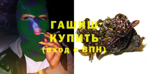 мескалин Алексеевка