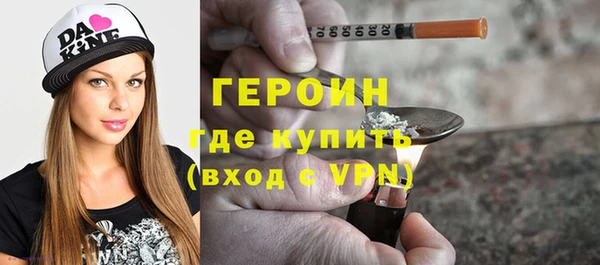 МДМА Армянск