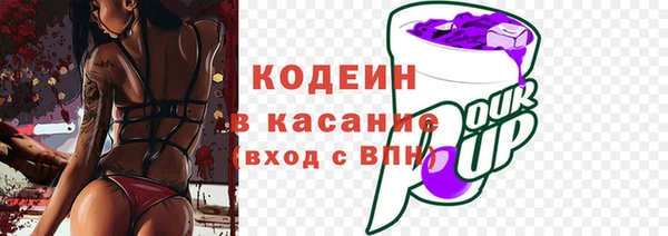 герыч Абаза