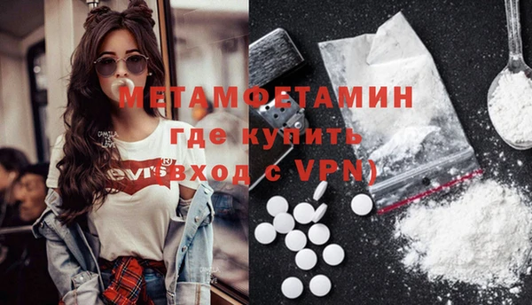 амфетамин Алзамай