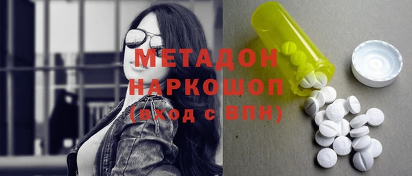 мескалин Алексеевка