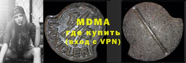 мескалин Алексеевка
