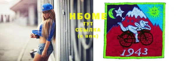 амфетамин Алзамай