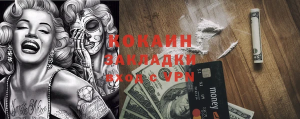 бутират Пересвет