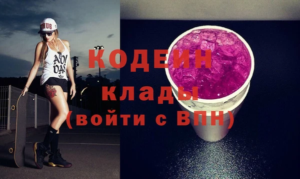 амфетамин Алзамай