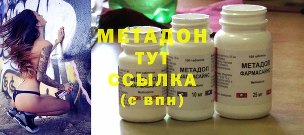 мескалин Алексеевка