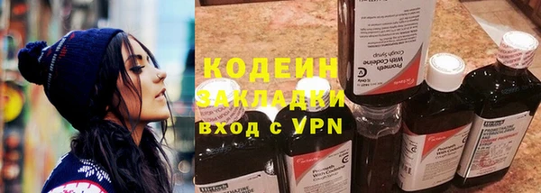 мескалин Алексеевка