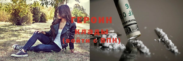 кокаин Абинск