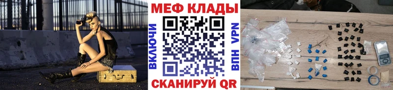 цены наркотик мега вход МЯУ-МЯУ 4 MMC Белый