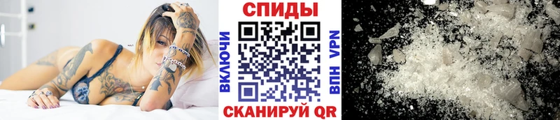 купить наркотик  blacksprut как войти  Метамфетамин винт  Белый 