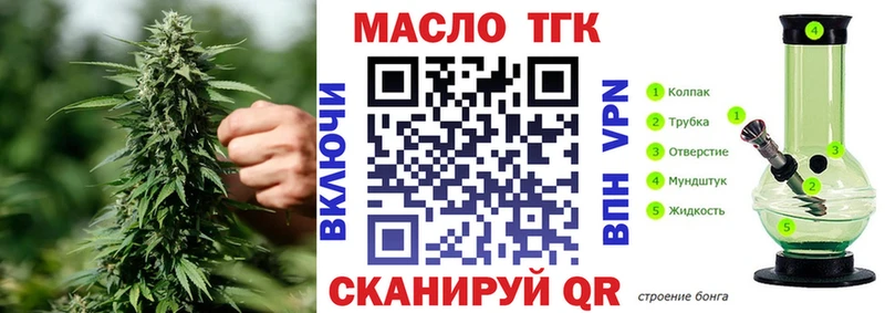 Дистиллят ТГК Wax  закладка  Белый 